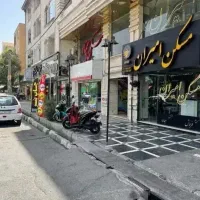 ۱۵متری*بهترین لوکیشن *سندتک برگ*بمب سرمایه گذاری