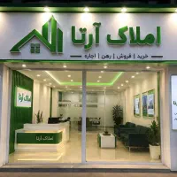 رهن و اجاره/آپارتمان/اراک