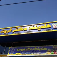 حسابدار خانوم