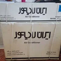 کولرگازی18000 نو آکبند