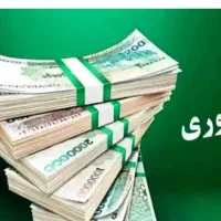 وام ملی مهربانی ، سپه