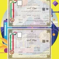 کارت هدیه خانگی برای همه