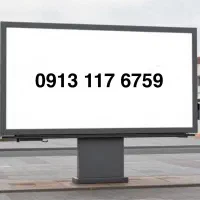 خط 117|سیمکارت|اصفهان, سعادتآباد|دیوار