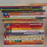 رمان نوجوان پرتقال هوپا پنی دری رولددال قصه ها عوض