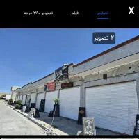 مغازه در شهرک صنعتی بهشتی
