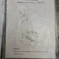 الپتیکال Galaxy300