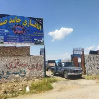 اتاق سازی (حامد صنعت ) مدیریت حامد رسولی