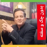 بیمه ثالث بدنه قسطی بدون چک،بیمه جنگ،تکمیلی،عمرطلا