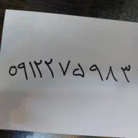 خط کد ۲