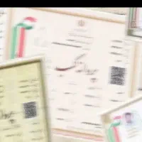 جواز کسب و کار