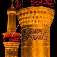کربلا