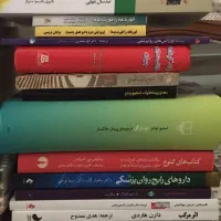 کتاب|کتاب و مجله|کرج, حاجی آباد|دیوار