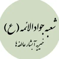 استخدام