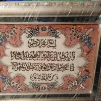 تابلو فرش وان یکاد دست باف نخ ابریشم و گل ابریشم