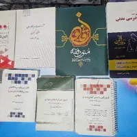 کتاب حقوقی مناسب آزمون وکالت