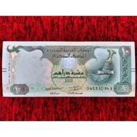 اسکناس کلکسیونی پانصد درهمی