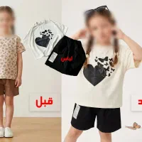 عکس بچتو بفرست، لباس رو تنش ببین، قسطی بخر