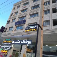 رهن-و-اجاره-واحد-اداری