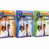 کتاب راه روسیه اصلی Aopora B Poccnio