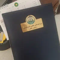 امتیاز واحد خدماتی برج شهریار کارشناسان رسمی وکلا