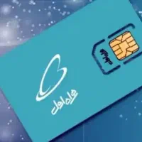 سیمکارت رند همراه اول کد ۲