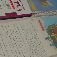 6 عدد کتاب کار مخصوص نمونه تیز هوشان