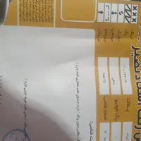 هایما اس ۷ توربو ۱۸۰۰