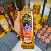 گلاب زعفران