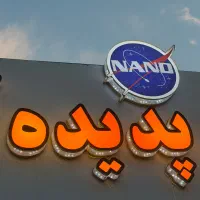 فرصت شغلی برای خانومها با حقوق ثابت 30تا40میلیون