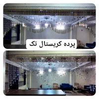 پرده تزیینی مخصوص شیک پسندا