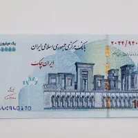 اپلیکشن بله