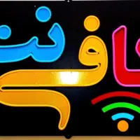 همکار خانم یا آقا