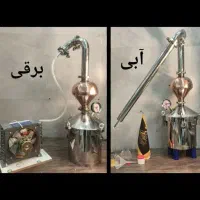 دستگاه تقطیر مدل شادگان TBH برقی و آبی