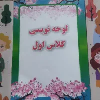 کتاب ها آمادگی برای کلاس اول