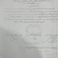 زمین ۱۰۰۰ متری آبپخش