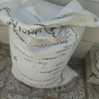 آرد نون