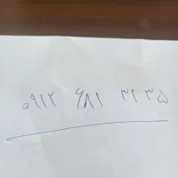 912 خوش قیمت و رند