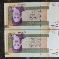 پول کلکسیونی