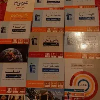 کتاب کار ارزان
