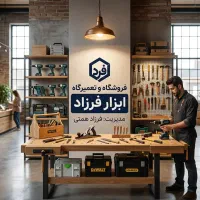جشنواره فروش دریل شارژی رونیکس (نقدی و چکی)