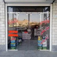 تعاونی باطری شیخانی