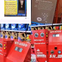 3عدد دستگاه بادنیتروژن تمام اتوماتیک و دستی معاوضه