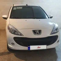 ۲۰۷ سقف فلز / نقد و اقساط ۶ الی ۲۴ ماهه