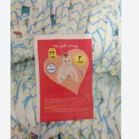 پوشاک فله