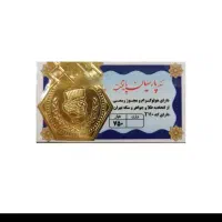 سکه طلا