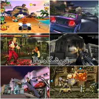 فلش پلی استیشن 2 با هزاران بازی