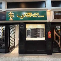 فروش-مغازه-مرکز-تجاری-اقدسیه-17-متر