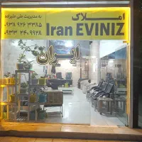 زمین بر شهرک فلکه صادقیه