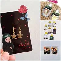 گیفت محرم
