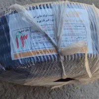 لوله فلکسی